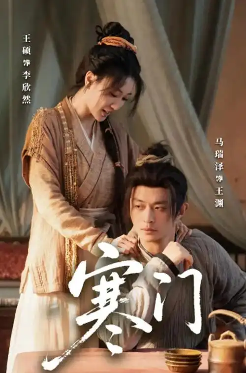肖申克的救赎 久久精品免费观看