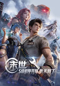 你的名字。 久久精品免费观看