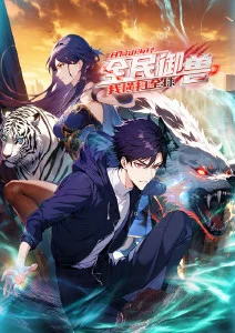 长安三万里 久久精品免费观看
